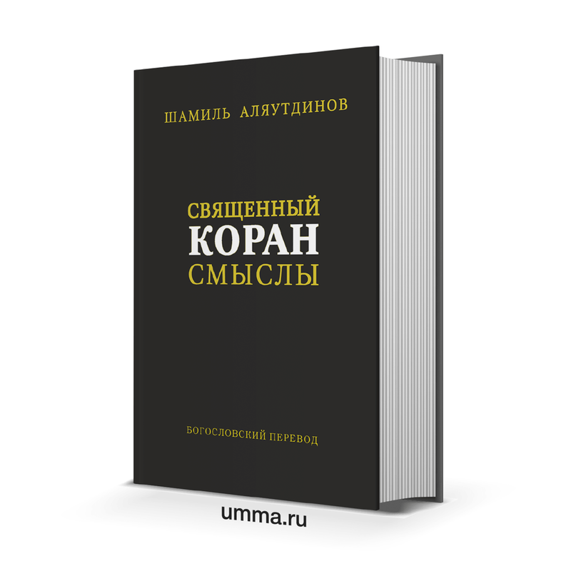 КНИГИ ШАМИЛЯ АЛЯУТДИНОВА СКАЧАТЬ БЕСПЛАТНО КНИГИ ШАМИЛЯ АЛЯУТДИНОВА СКАЧАТЬ БЕСПЛАТНО