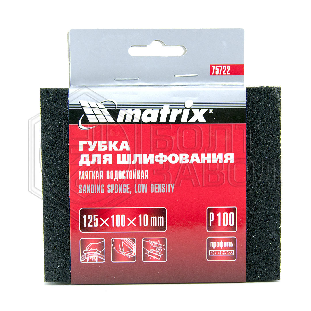 Губка для шлифования 125 на 100 мм толщиной 10 мм Р100 Губка для шлифования 125 на 100 мм толщиной 10 мм Р100