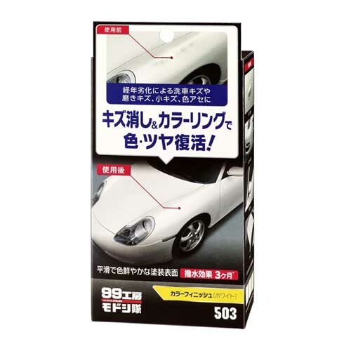 Soft99 Color Finish White SCC210