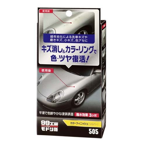 Soft99 Color Finish Silver SCC213
