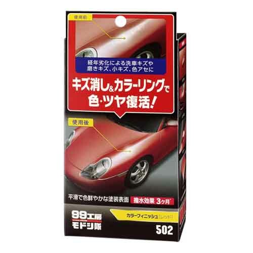 Soft99 Color Finish Red SCC211