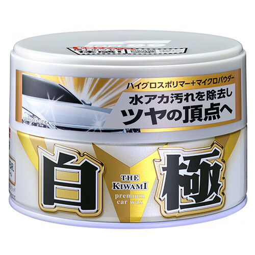 Soft99 Extreme Gloss Wax (3 types) Soft99 Extreme Gloss Wax (3 types)