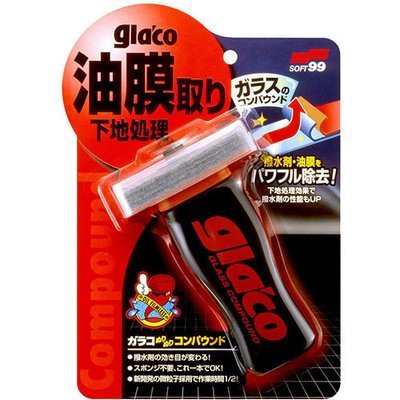 Soft99 Glaco Glass Compound Roll On Soft99 Glaco Glass Compound Roll On