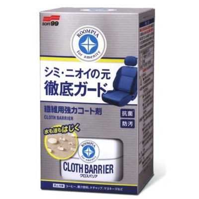 Soft99 Cloth Barrier Fabric Seat Coat Soft99 Cloth Barrier Fabric Seat Coat