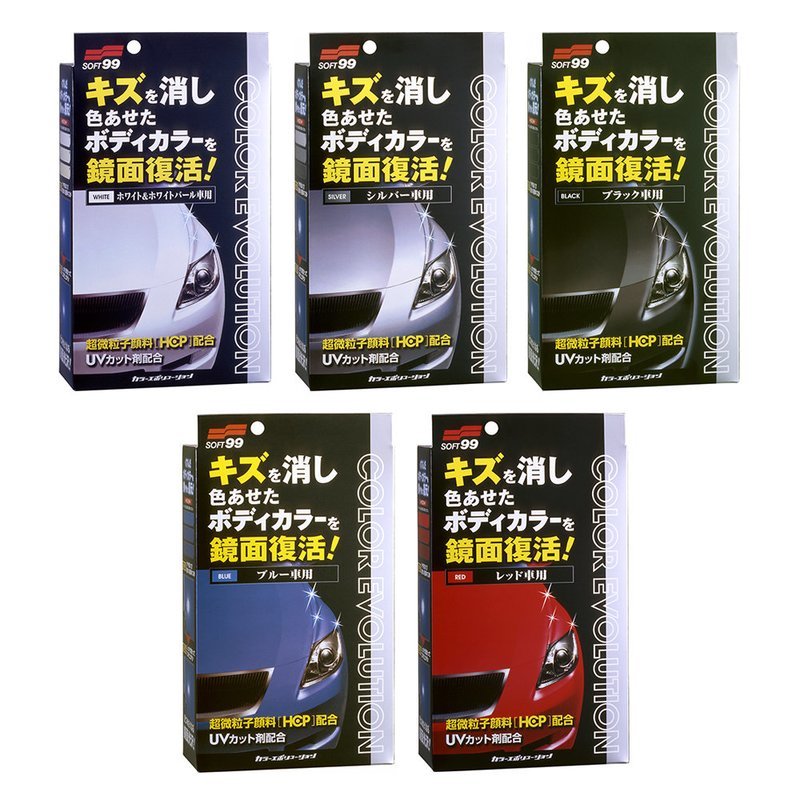 Soft99 Color Evolution (5 types) Soft99 Color Evolution (5 types)
