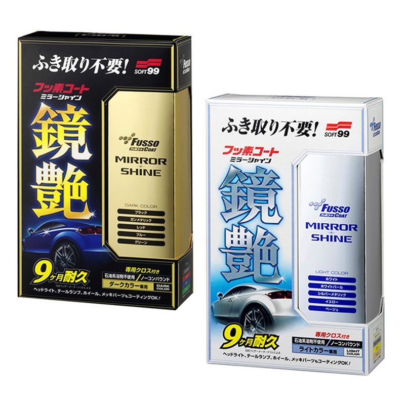 Soft99 Fusso Coat Mirror Shine (2 types) Soft99 Fusso Coat Mirror Shine (2 types)