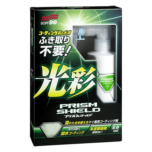 Soft99 Prism Shield SEA068
