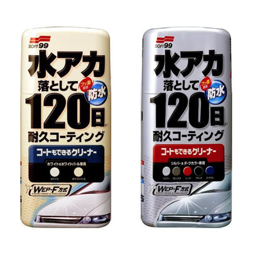 Soft99 Coating & Cleaning Liquid Wax (2 types) Soft99 Coating & Cleaning Liquid Wax (2 types)