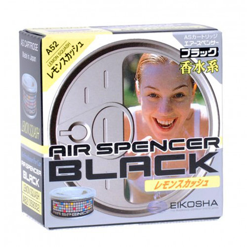 Eikosha Air Spencer Lemon Squash ESF027