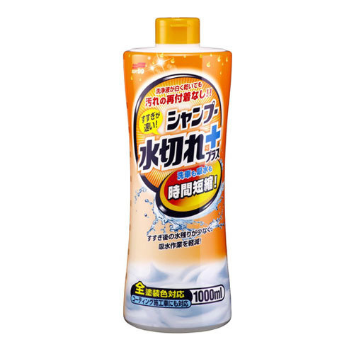 Soft99 Creamy Shampoo-Super Quick Rinsing Soft99 Creamy Shampoo-Super Quick Rinsing