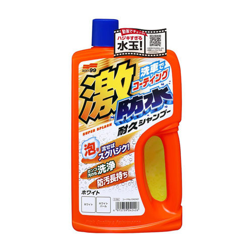 Soft99 Water Block Shampoo White SES132