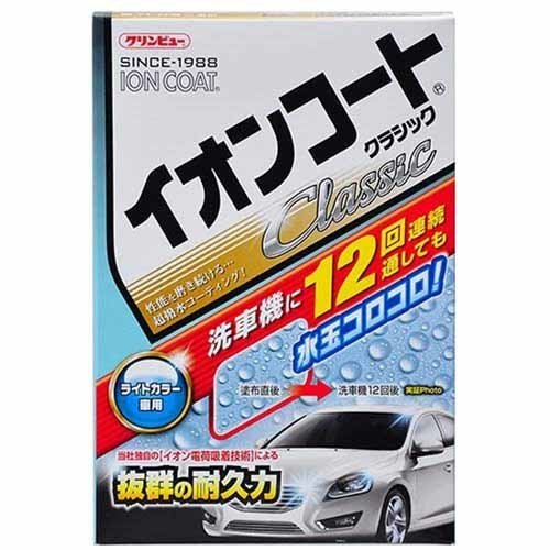 Ichinen Chemicals Cleanview Ion Court Classic Light Color IEA008