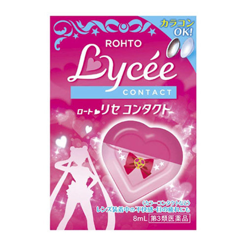 ROHTO Sailor Moon Limited Eye Drops ROHTO Sailor Moon Limited Eye Drops