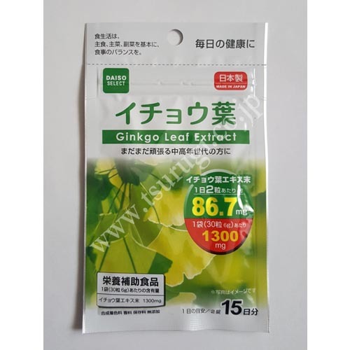 Ginkgo Leaf Extract HBS116