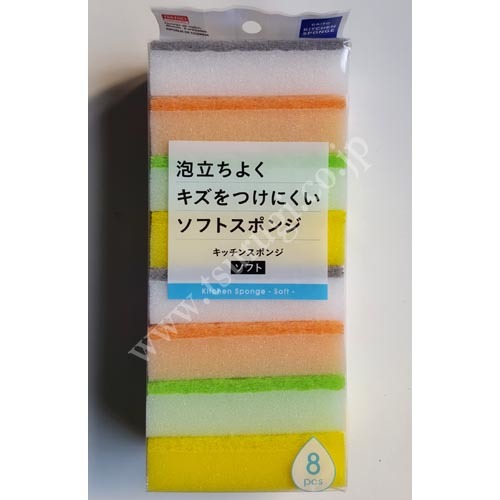 Kitchen Sponge Set 8Pcs