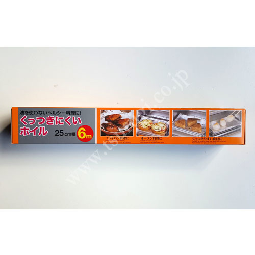 Foil 6m HMO404