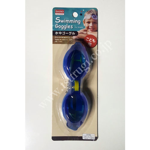 Swimming Goggles N1 SSW641