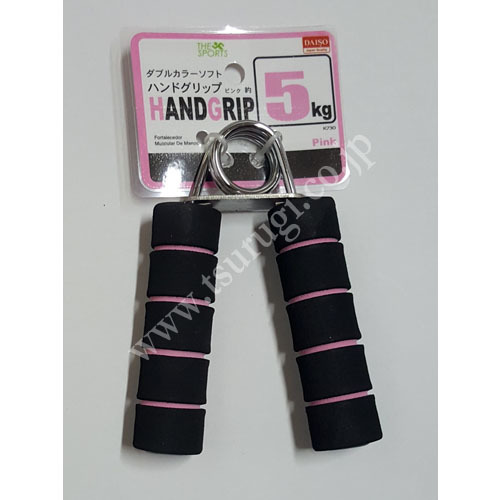 Hand Grip 5KG SHG644