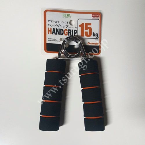 Hand Grip 15KG SHG645