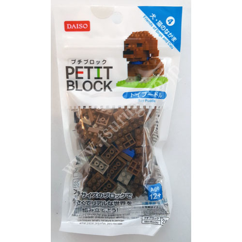 Petit Block Age 12+ N1 KPB651