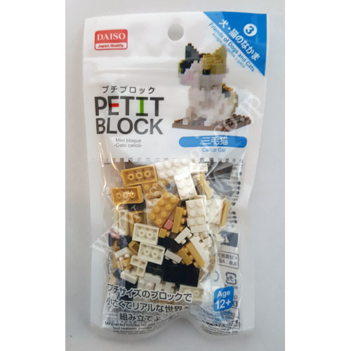Petit Block Age 12+ N2 KPB652