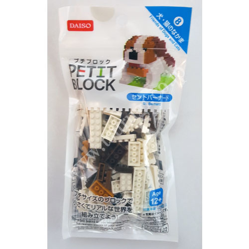 Petit Block Age 12+ N4 KPB654