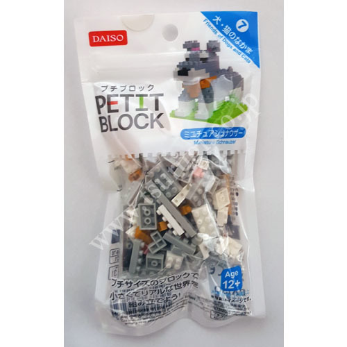 Petit Block Age 12+ N5 KPB655