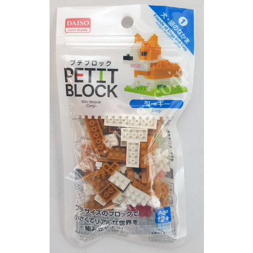 Petit Block Age 12+ N7 KPB657
