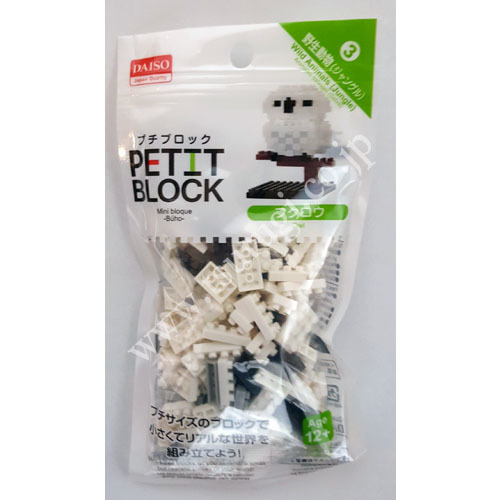 Petit Block Age 12+ N10 KPB660