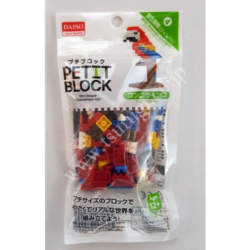 Petit Block Age 12+ N11 KPB661