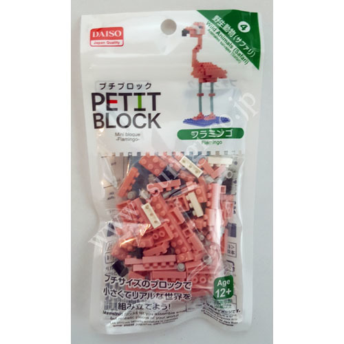Petit Block Age 12+ N12 KPB662
