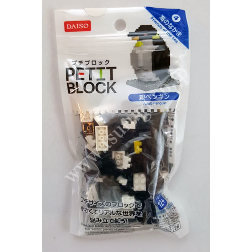 Petit Block Age 12+ N14 KPB664