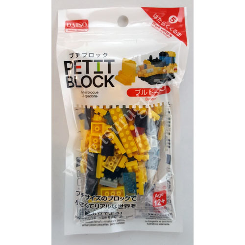 Petit Block Age 12+ N19 KPB669