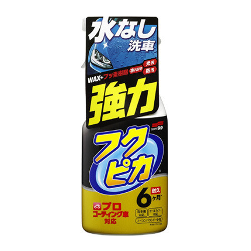Soft99 Fukupika Spray Advance Strong Type Soft99 Fukupika Spray Advance Strong Type