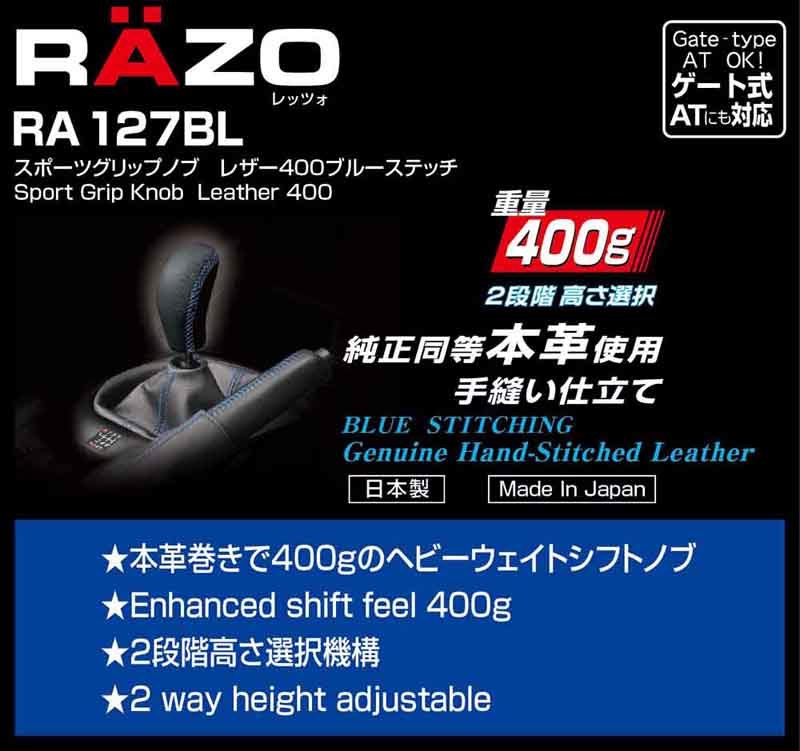 CARMATE RAZO SPORT GRIP KNOB LEATHER 400 BLUE STITCH