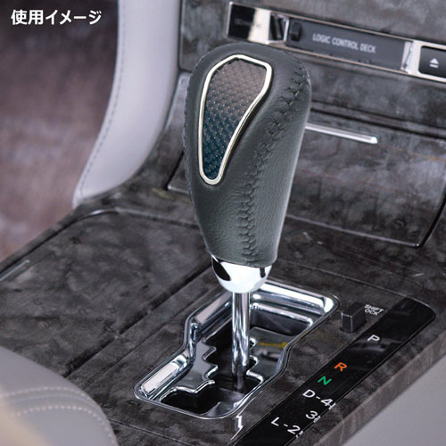 CARMATE RAZO LUXIS GATE AT KNOB CARBON & LEATHER