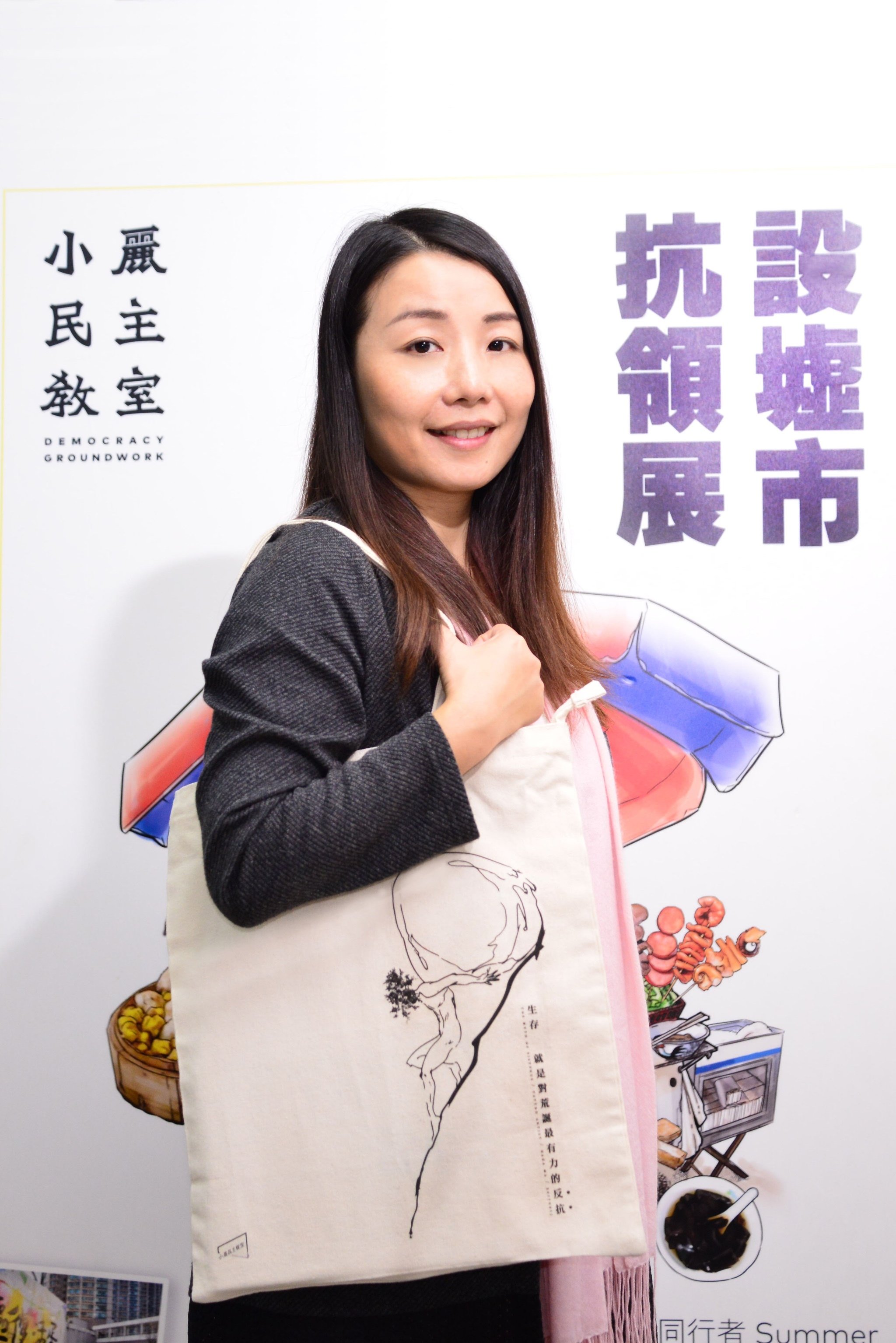 對抗威權系列 — 我們都是西西弗斯 布袋|厚布料