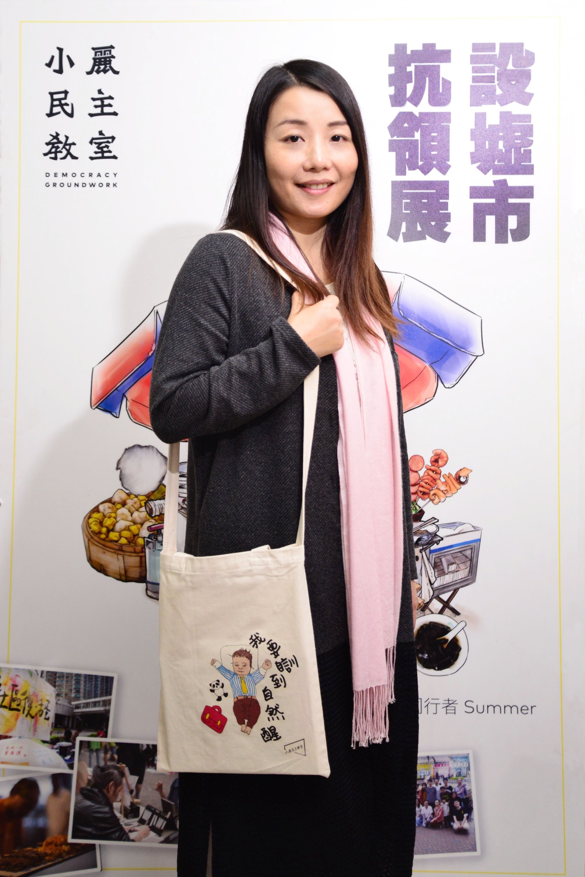 標準工時,自主生活系列 — 我要瞓到自然醒 布袋|斜揹側揹兩用