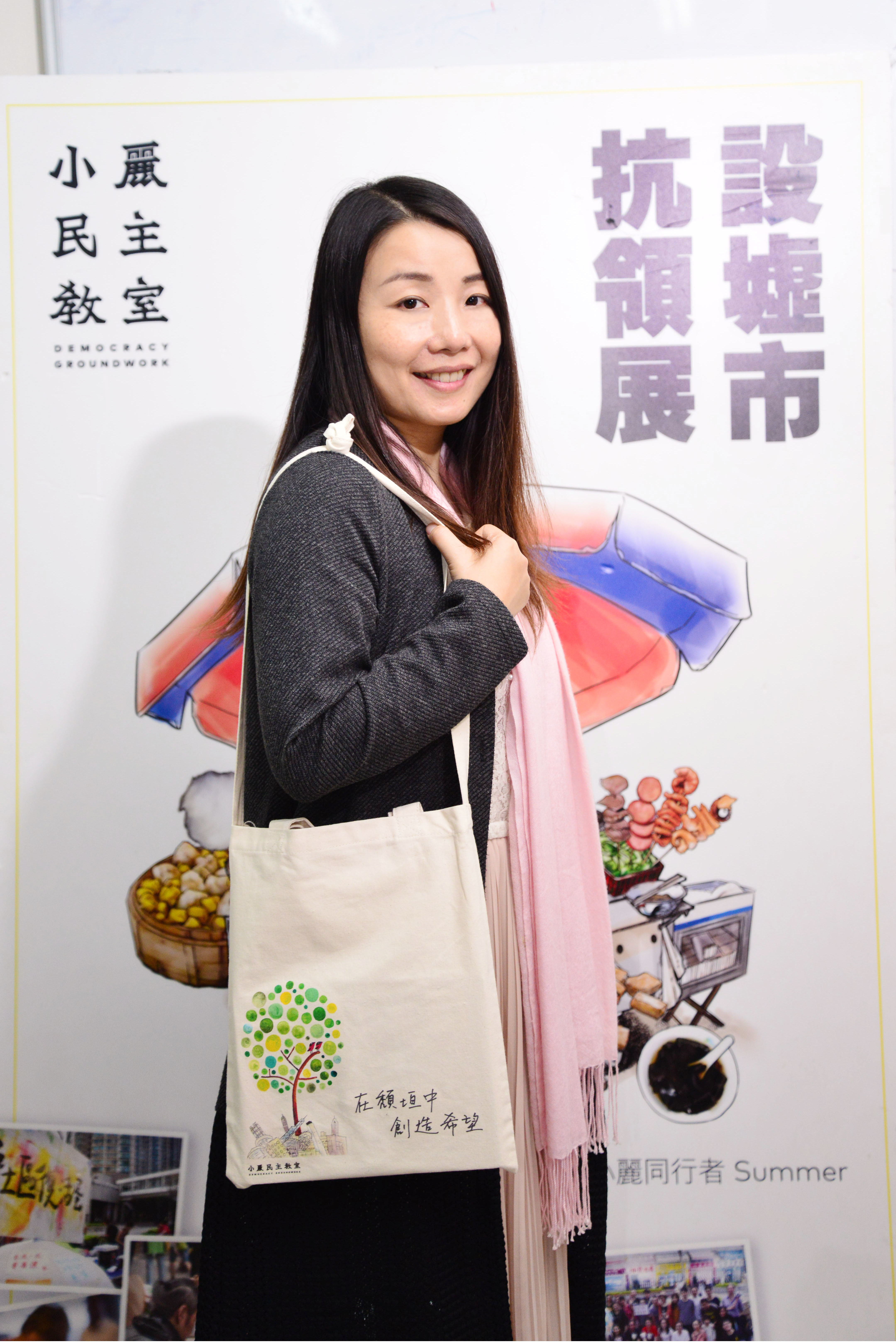對抗威權系列 — 在頹垣中創造希望 布袋|斜揹側揹兩用