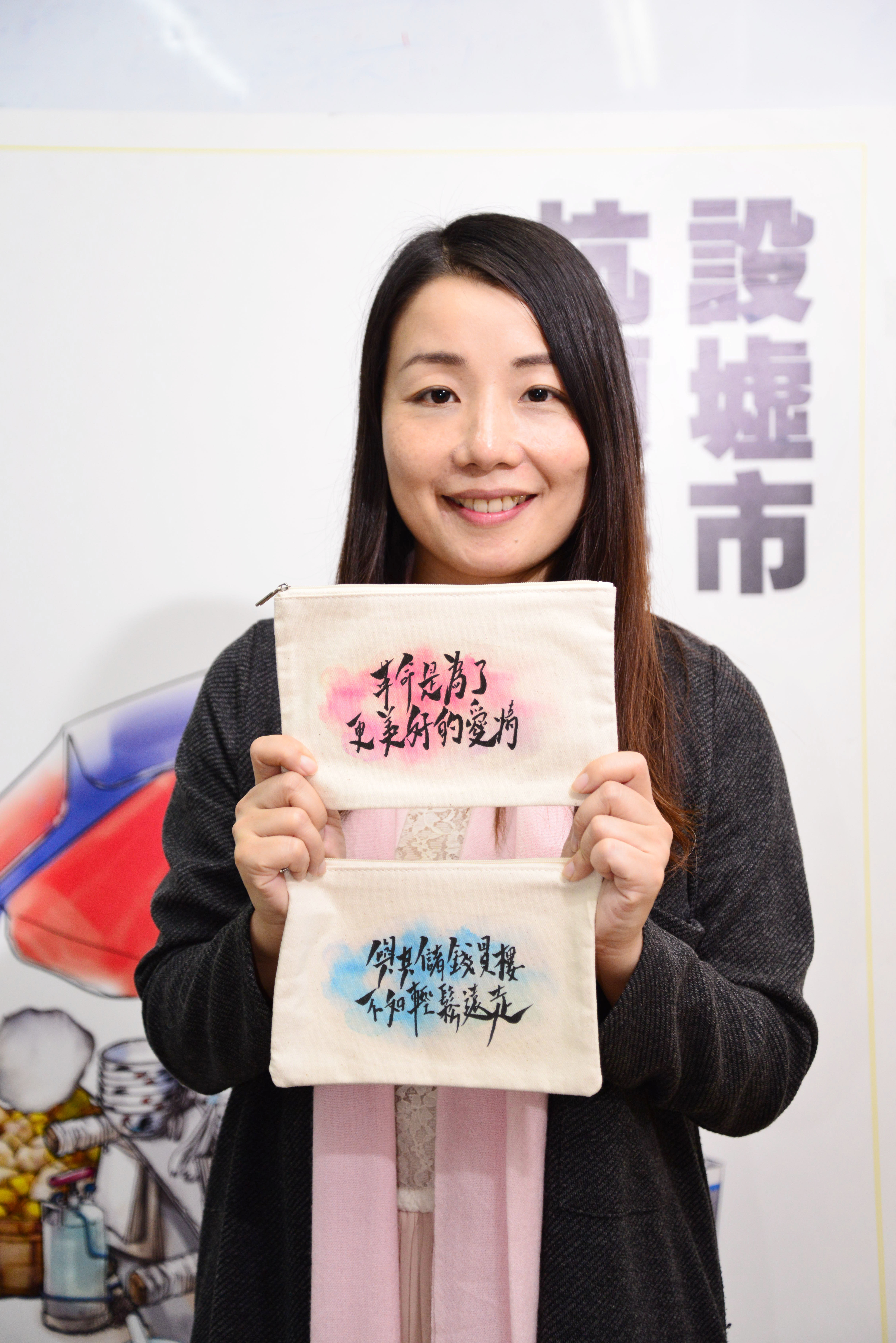 輕鬆小袋 — 革命是為了更美好的愛情
