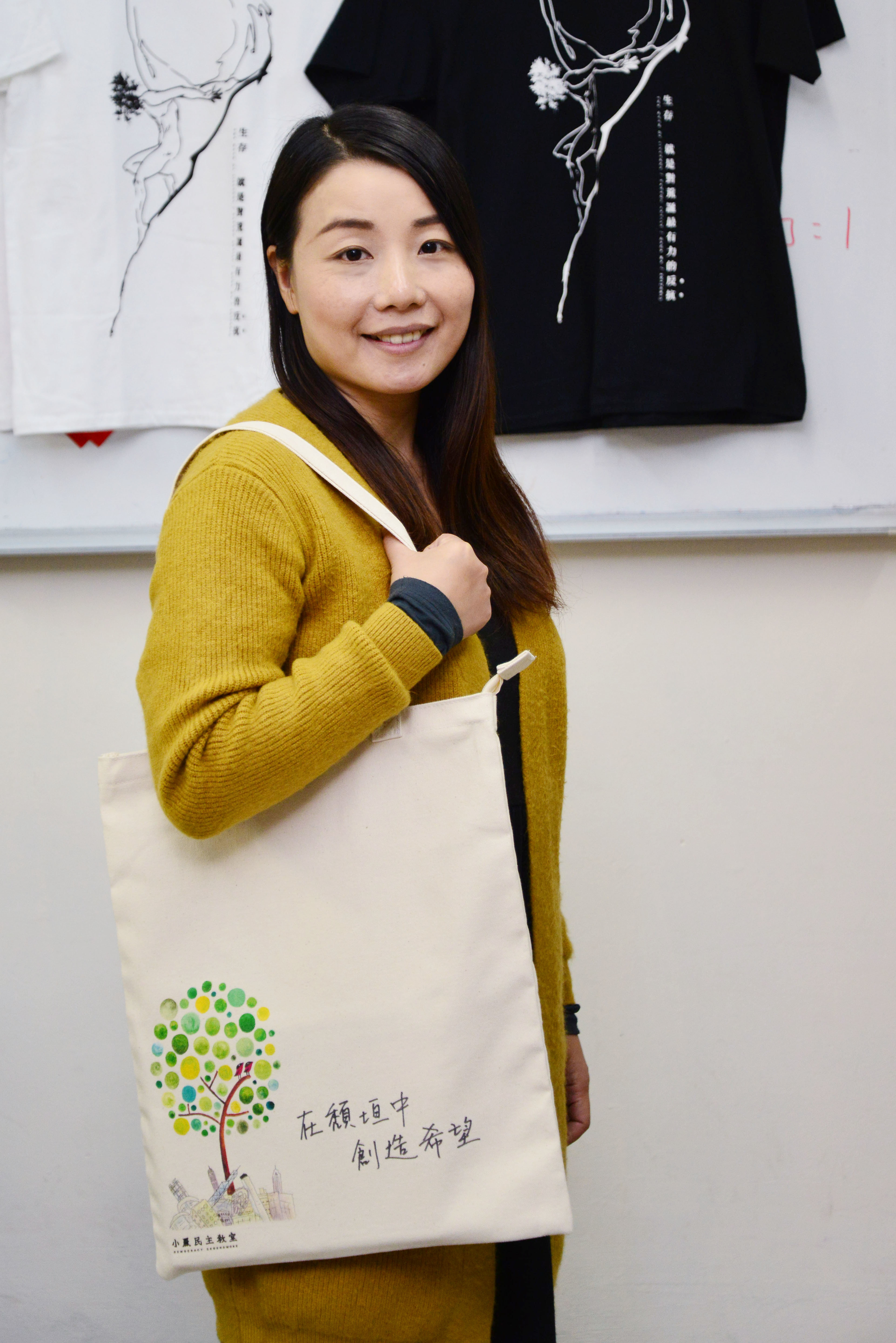 對抗威權系列 — 在頹垣中創造希望 布袋|厚布料,揹帶 27cm 高