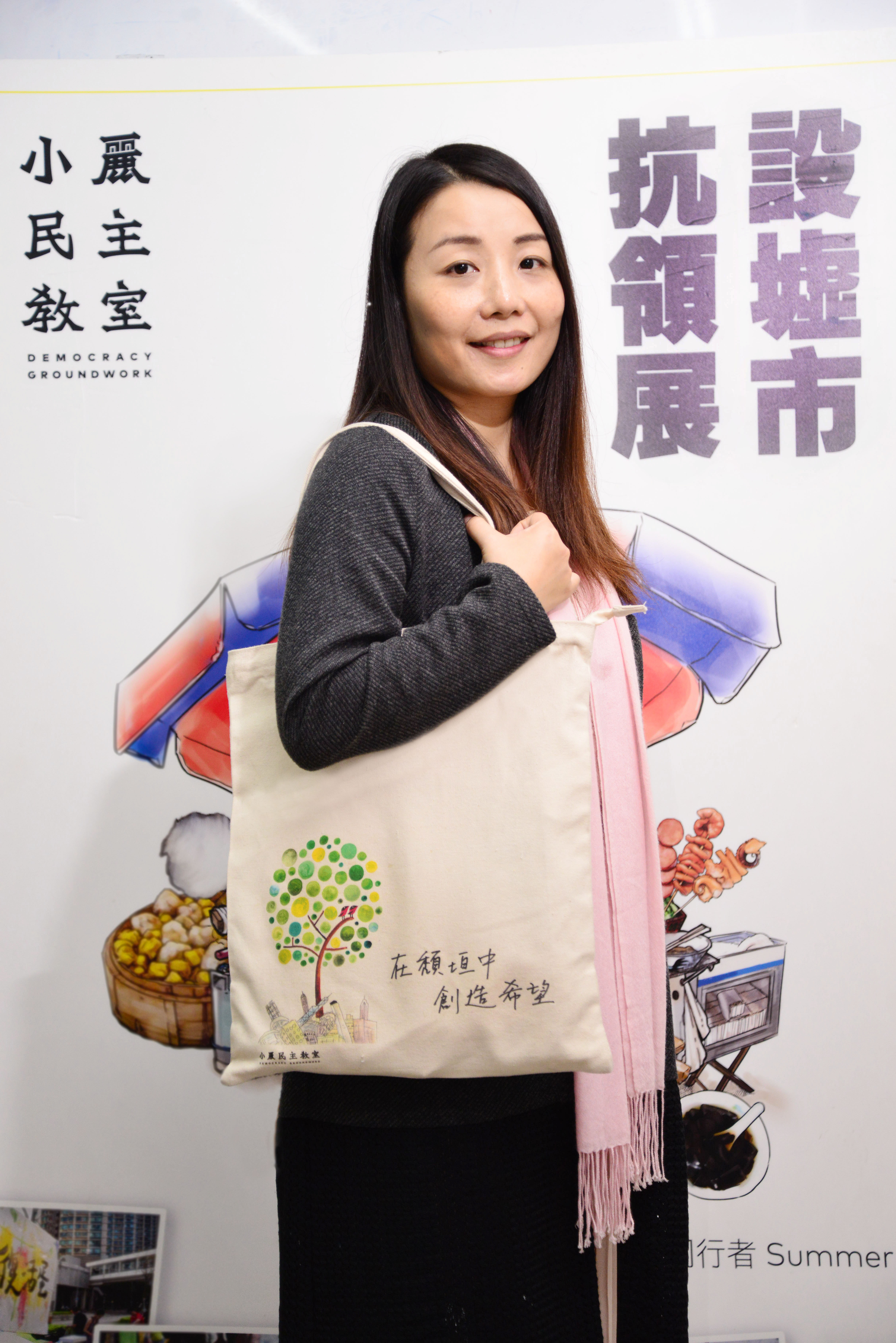 對抗威權系列 — 在頹垣中創造希望 布袋|厚布料,揹帶 20cm 高