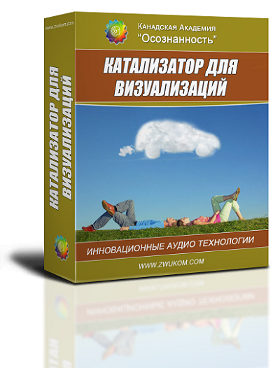 Катализатор для визуализаций 00040