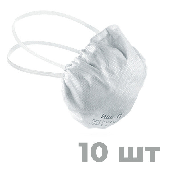 Респираторы IVA-P КЛАСС ЗАЩИТЫ FFP2 (10 шт) Респираторы IVA-P КЛАСС ЗАЩИТЫ FFP2 (10 шт)