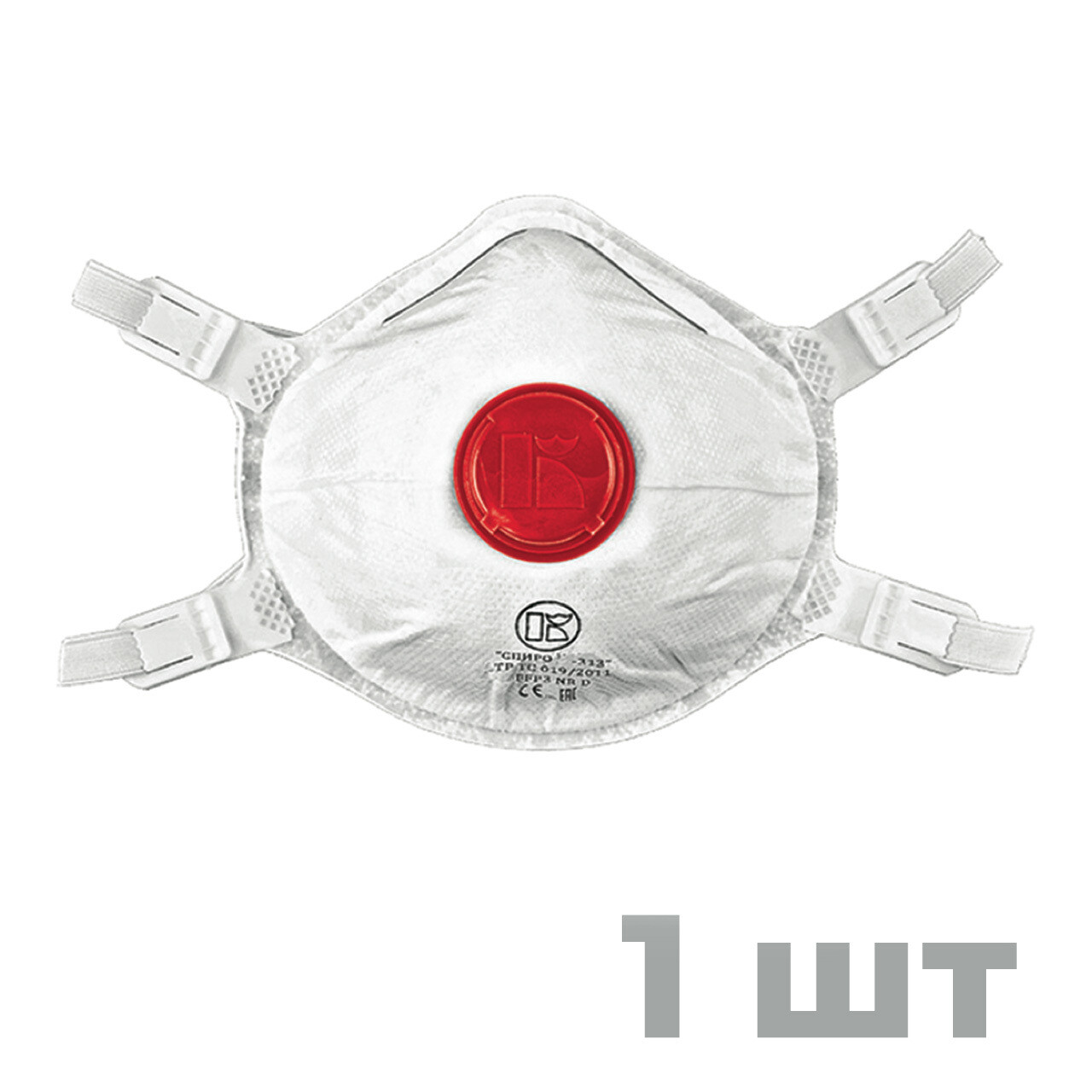 Маска-респиратор Маска-респиратор