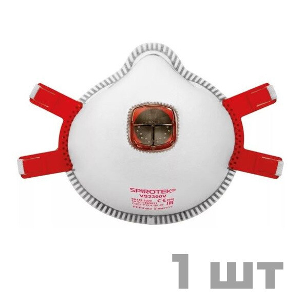 Респиратор SPIROTEK VS 2300V Класс защиты FFP3 NR D (1 шт) Респиратор SPIROTEK VS 2300V Класс защиты FFP3 NR D (1 шт)