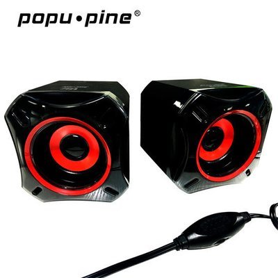 BOCINAS USB etouch EXTREME 10 watts R.M.S. (M8) BOCINAS USB etouch EXTREME 10 watts R.M.S. (M8)