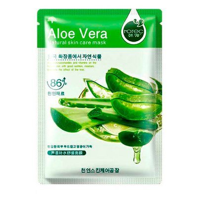 Mascarilla Natural Aloe Vera Mascarilla Natural Aloe Vera