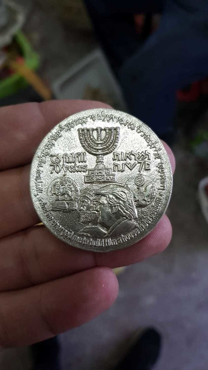 NEW!! The 70 Years Israel Redemption - Temple Coin SOLID SILVER