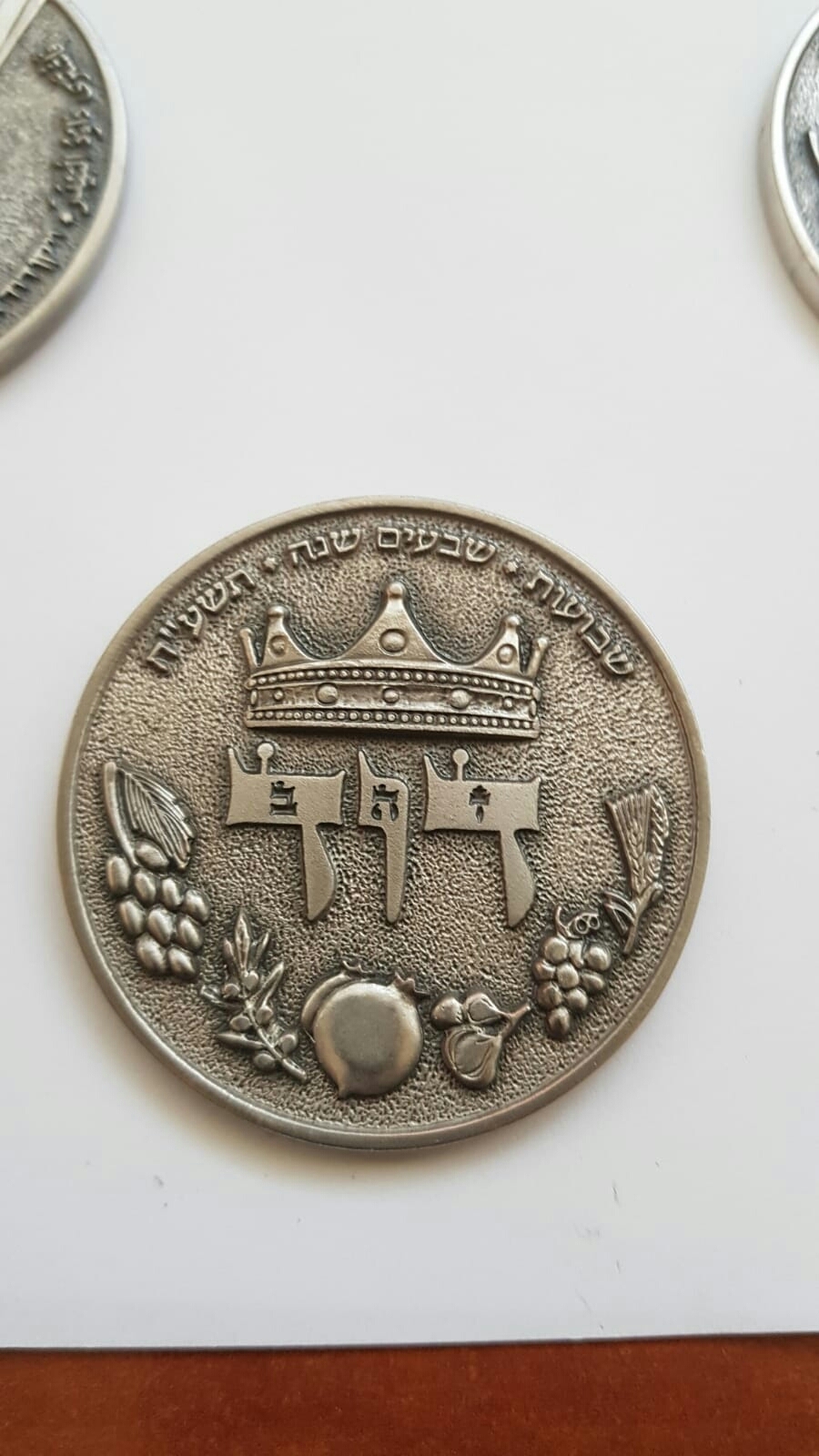 HALF SHEKEL KING DAVID COIN - silver plated 00008